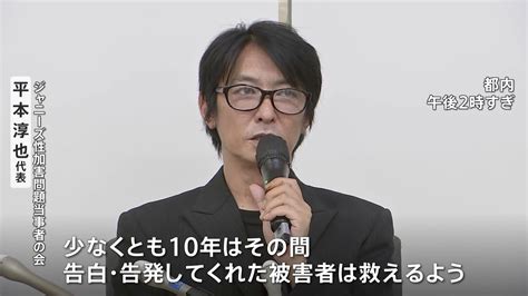 ジャニーズ事務所創業者・ジャニー喜多川氏の性加害。